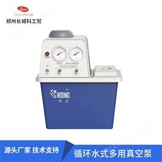 SHB-III循环水式多用真空泵